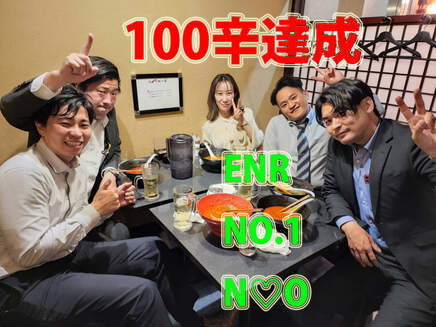 姫路 麺酒屋 からから|100辛達成♪店内に掲載中★